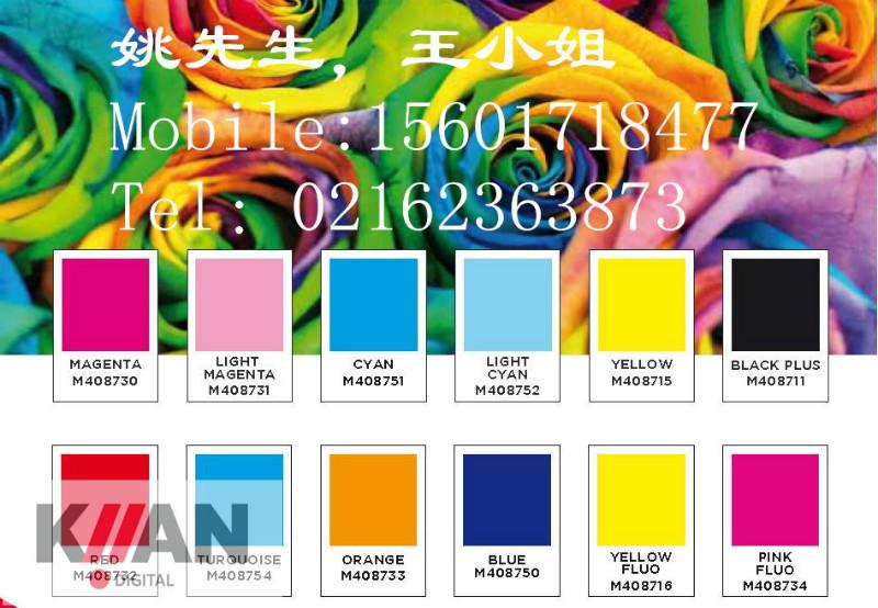 供應(yīng)熒光墨水