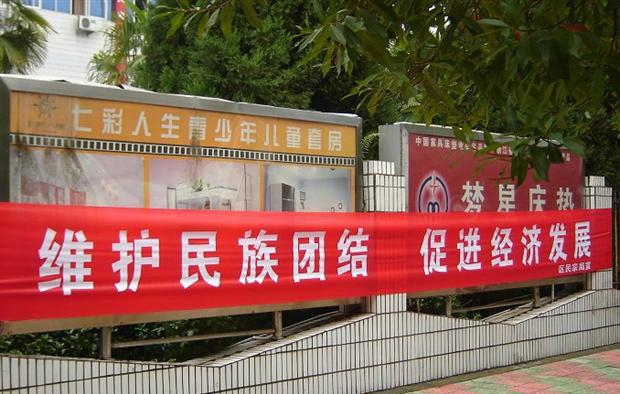 供應(yīng)深圳噴繪條幅橫幅隊(duì)旗*戰(zhàn)旗等