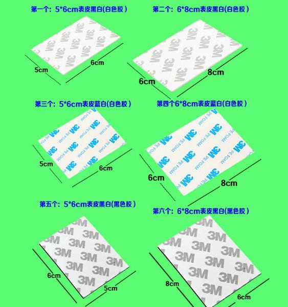 供应厂家手机防盗器3M底座胶、相机防盗展示架双面胶贴平板防盗器3M胶贴图片