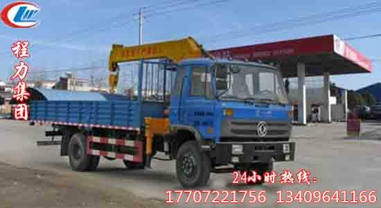 免費(fèi)廠家供應(yīng)145直臂式隨車(chē)起重運(yùn)圖片