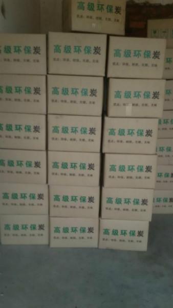 供應廣東機制木炭批發(fā)，廣東廣州哪里有環(huán)保木炭量大價優(yōu)月產(chǎn)200噸