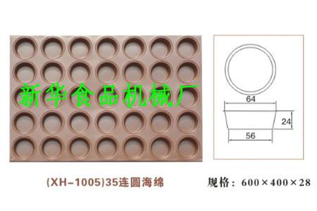 周口市24连园蛋糕模具园蛋糕模具蛋糕烤盘厂家