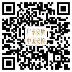 AD-10080重量X光安全檢查設(shè)備圖片