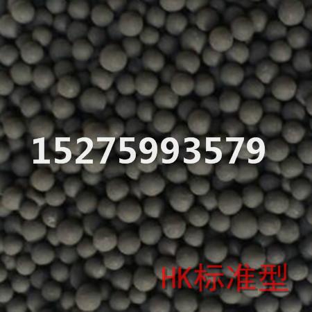 供應(yīng)納米礦晶新型*清除劑