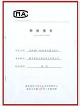 供應(yīng)美國派斯金濾媒直飲機PS-10