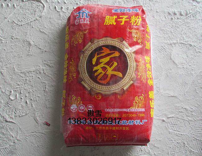 腻子粉|品牌