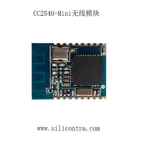 供應(yīng)BLE藍(lán)牙CC2540mini模塊