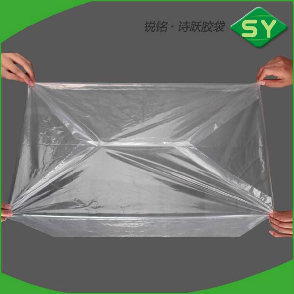 供應(yīng)東莞塑料袋廠家批發(fā)供應(yīng)電器包裝袋