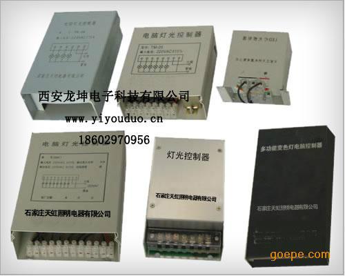 供應(yīng)西安樓體亮化開關(guān)電源12V35W