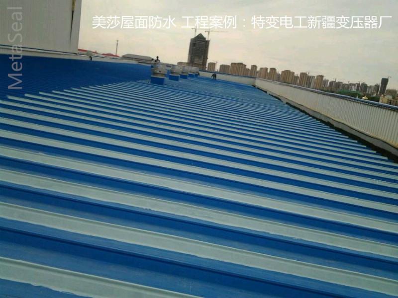 防水補漏圖片/防水補漏樣板圖 (2)