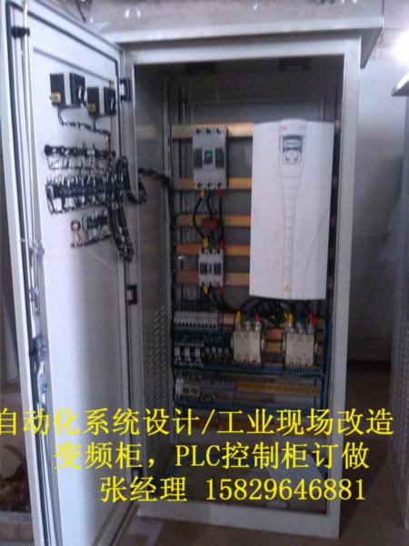 供應(yīng)西安變頻控制柜批發(fā)商，西安變頻控制柜設(shè)計，西安變頻控制柜定做，西安變頻控制柜批發(fā)，西安變頻控制柜廠家