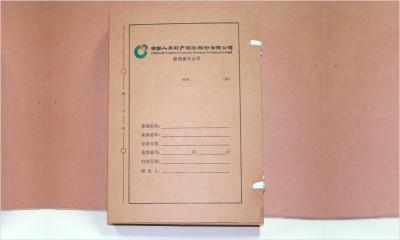 供应纸质档案盒 专业生产定制牛皮纸文件盒印刷 无酸纸资料盒定做厂家图片