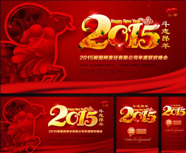 背景布噴繪圖片/背景布噴繪樣板圖 (4)