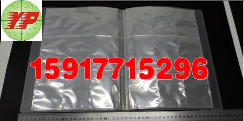 供應(yīng)*11孔資料冊內(nèi)頁，東莞優(yōu)質(zhì)11孔資料冊內(nèi)頁批發(fā)，11孔資料冊內(nèi)頁