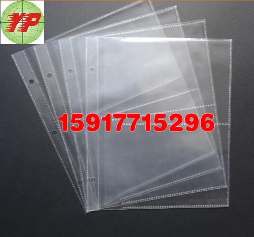 供應(yīng)PP環(huán)保相冊(cè)內(nèi)頁/活頁替芯/相冊(cè)內(nèi)頁