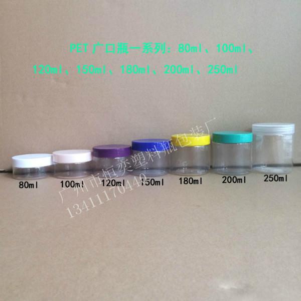 供應200ml面膜瓶/膏霜瓶面膜膏瓶