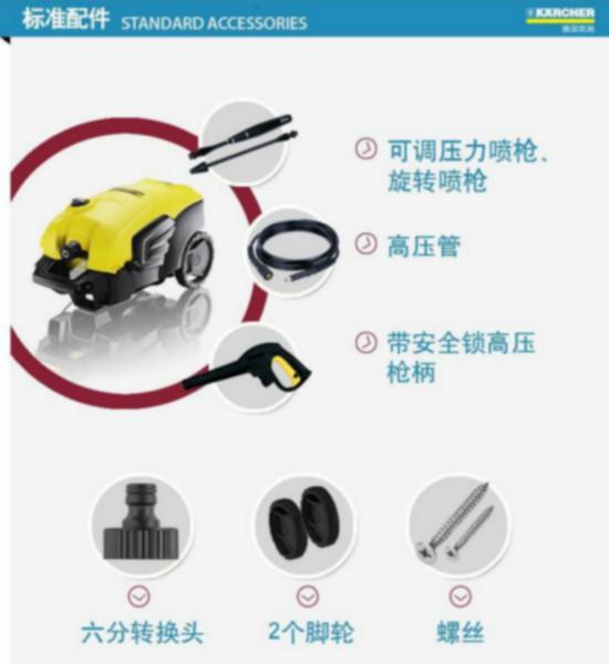 供應(yīng)德國凱馳家用洗車機(jī)