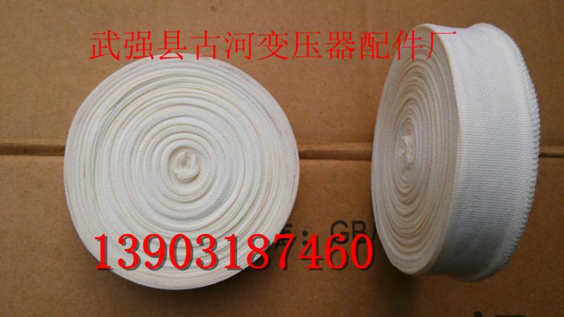 衡水市电工25mm30m收缩带厂家供应电工25mm×30m收缩带