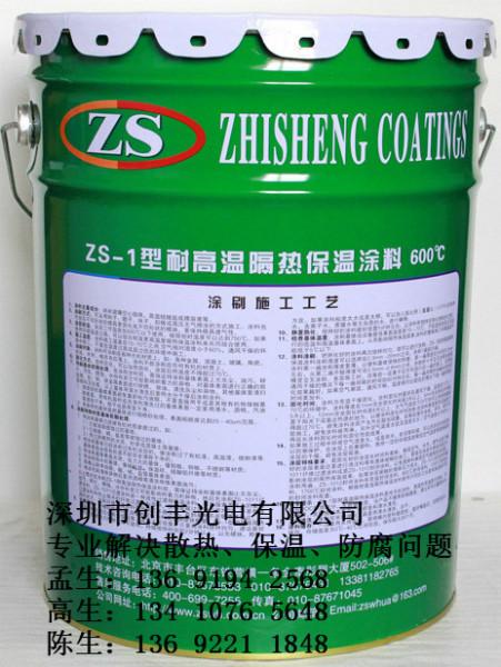 供應(yīng)降溫神器，防曬降溫涂料廠(chǎng)家，隔熱降溫工程承接