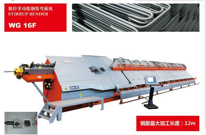 供應(yīng)彎箍機(jī)