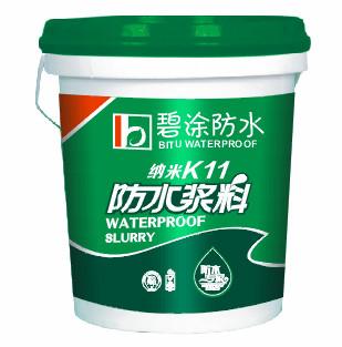 供应巴乐仕新款上市碧涂防水K11通用型防水涂料图片