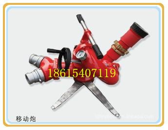 供應(yīng)PS40直流-噴霧可調(diào)式消防水炮