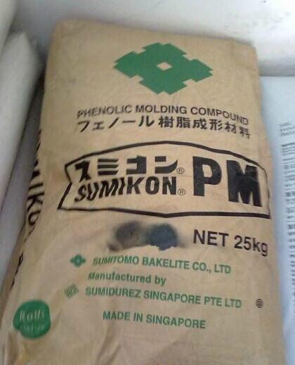 供應(yīng)電木粉日本*電工CY9410BK