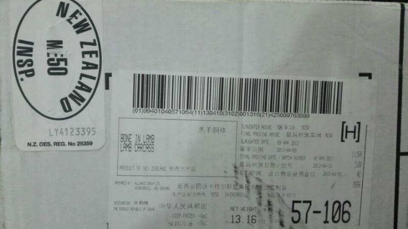供應(yīng)新西蘭羔羊胴體