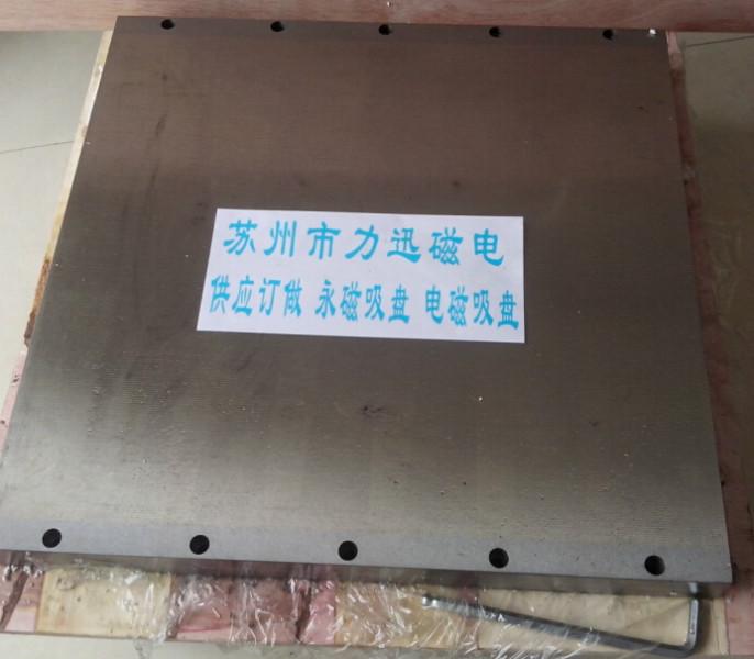 永磁吸盤圖片/永磁吸盤樣板圖 (2)