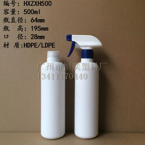 供應(yīng) 500ml手扣式噴霧瓶PE噴霧瓶