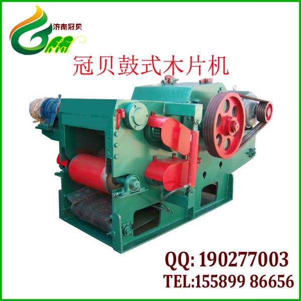 供應(yīng)木材削片機