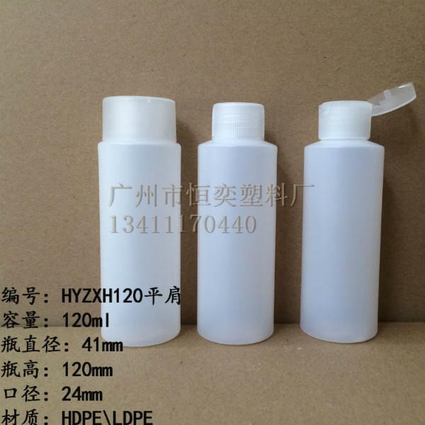 供應(yīng)120ml噴霧尖嘴汽車用品塑料瓶