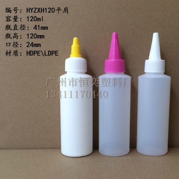 供應(yīng)120ml噴霧尖嘴汽車用品塑料瓶