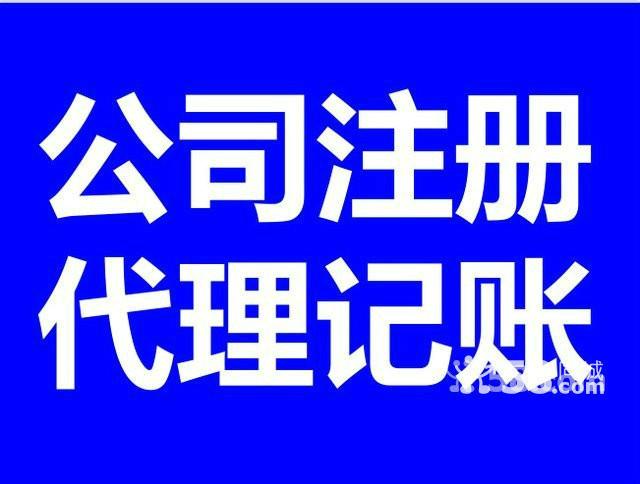 上海阳光奥美融资租赁工商注册