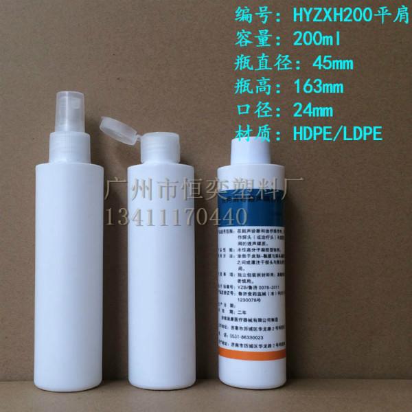 200ml塑料瓶噴霧化妝品瓶圖片/200ml塑料瓶噴霧化妝品瓶樣板圖 (4)