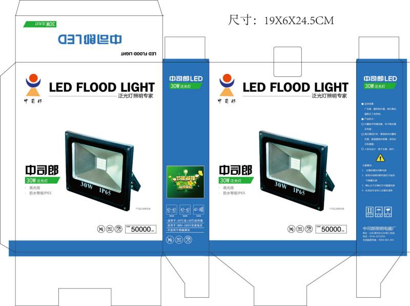 潍坊市LED投光灯泛光灯射灯厂家