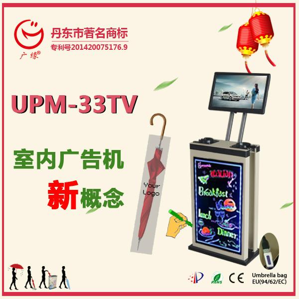 濕傘包裝圖片/濕傘包裝樣板圖 (2)
