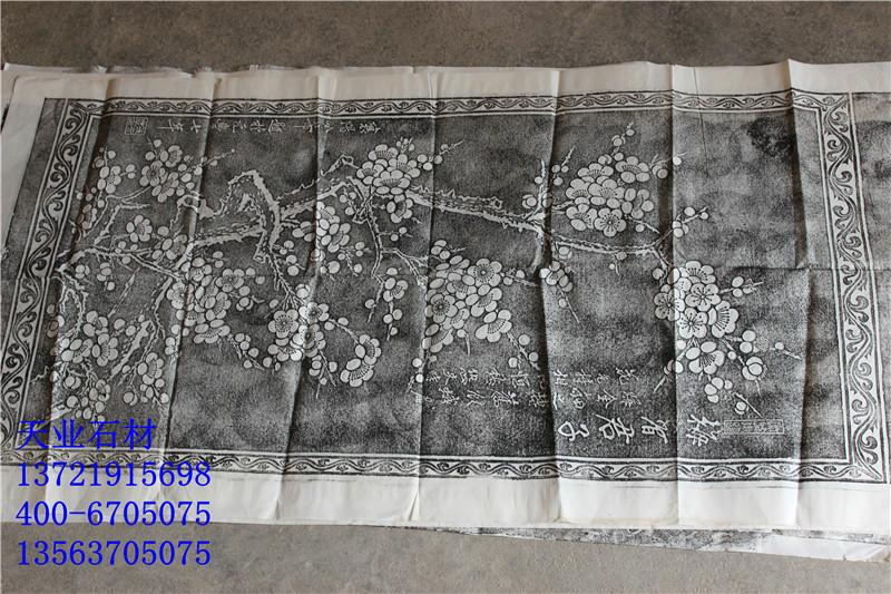 青石拓片批發(fā)價(jià)格圖片