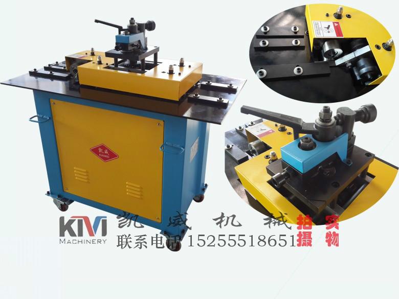 供應凱威轆骨機咬口機 1.2風管咬口機 6功能咬口機 7功能咬口機 鐵皮咬口機