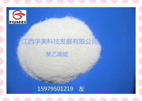 道路劃線的馬路標(biāo)線熱熔涂料用聚乙烯蠟 流平劑抗壓耐污