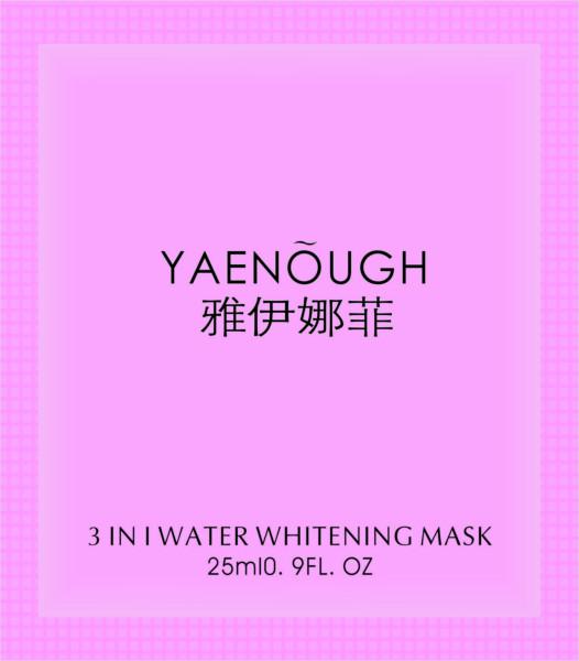 供應(yīng)鑫天使培訓(xùn)讓你成為面膜小達(dá)人