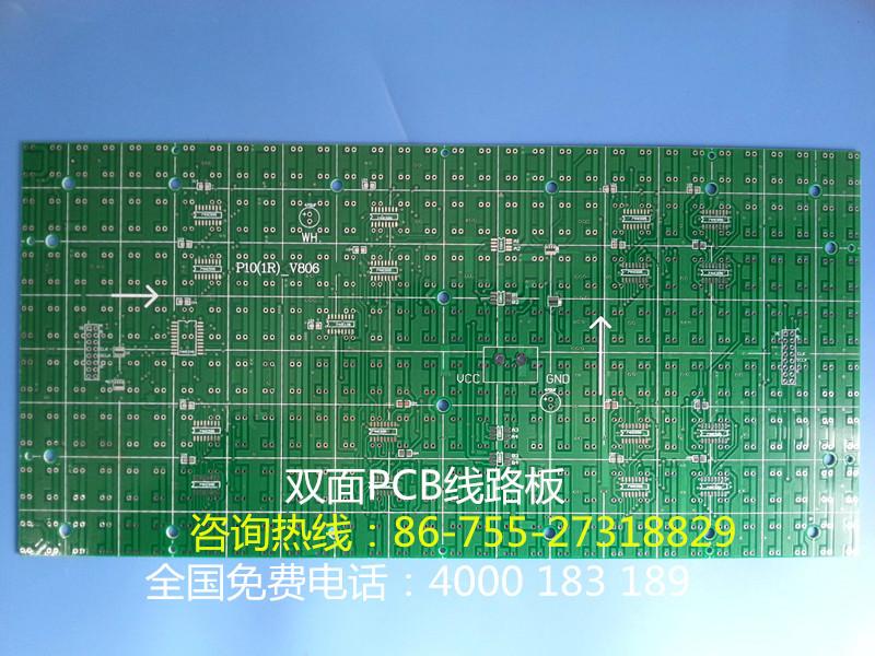 供應線路板打樣*PCB打樣