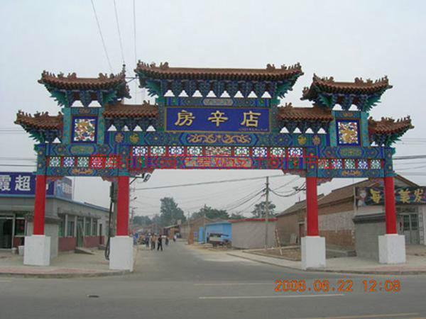 供應(yīng)涉縣村口仿古建牌坊牌樓-涉縣那里能做仿古建牌坊牌樓-涉縣仿古建牌坊牌樓廠家