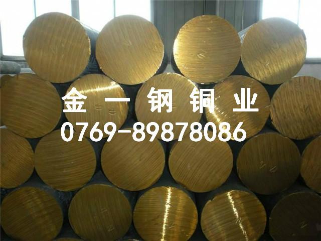 供應(yīng)H62黃銅棒 H62黃銅棒價(jià)格 H62黃銅棒廠家批發(fā)
