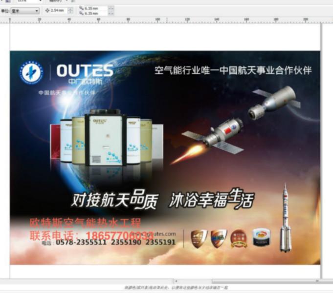 上海歐特斯空氣源圖片