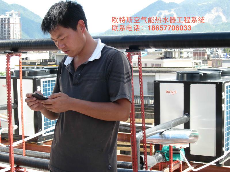 供應(yīng)中國空氣源熱水器系統(tǒng)