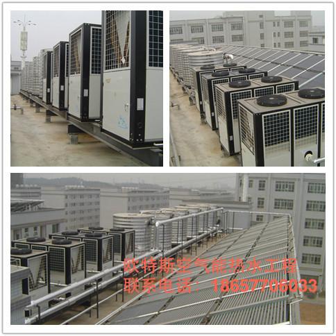 供應上海歐特斯空氣源