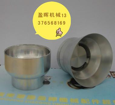 供應(yīng)霧化旋杯噴槍氣動(dòng)旋杯霧化器靜電旋杯噴頭噴漆旋杯