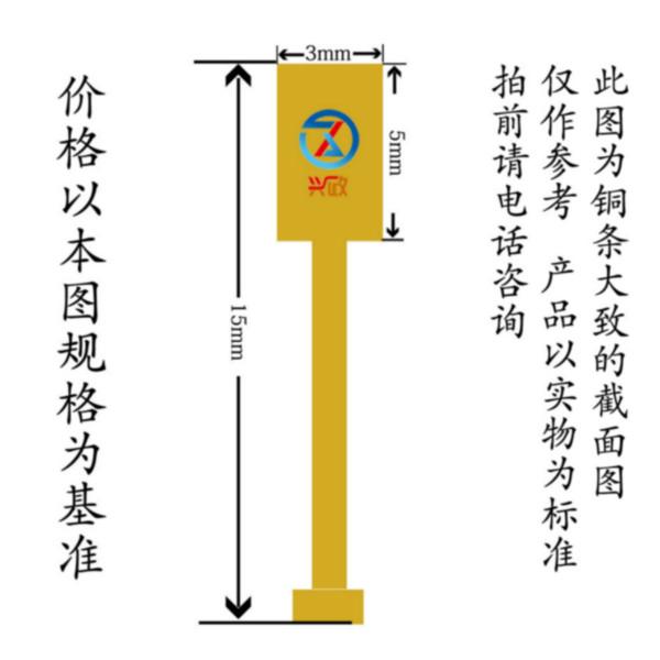 专业定制生产水磨石铜条3515图片