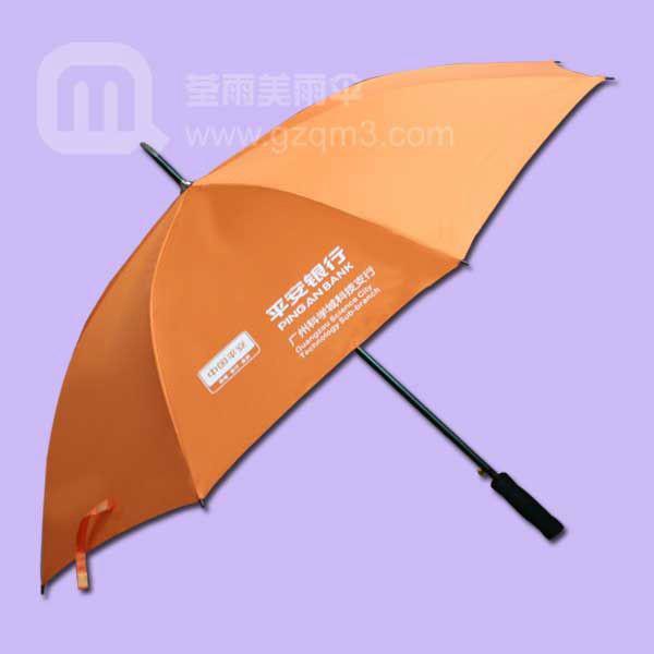 雨傘廠生產(chǎn)科學城平安銀行支行廣告圖片